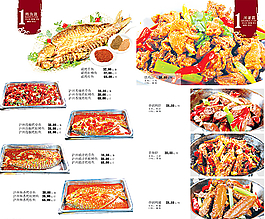 菜谱图片