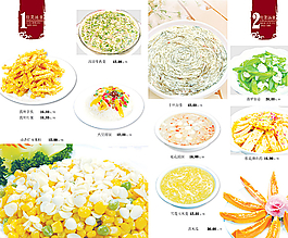 菜谱图片