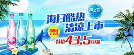 海之言
