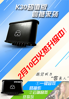 淘宝详情页