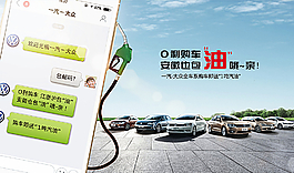 一汽大众图片