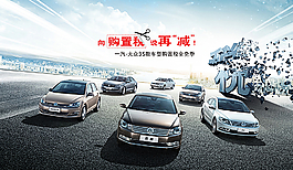 一汽大众图片