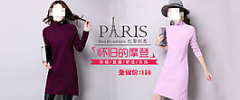 春装女装时尚海报