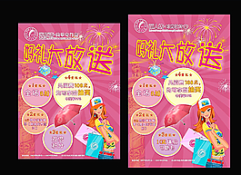 美甲海报图片