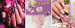靓靓美甲图片