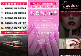美甲 美甲海报 美甲宣传画图片