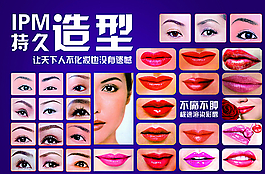 纹绣图片
