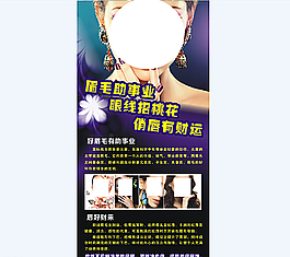 纹绣文化海报图片