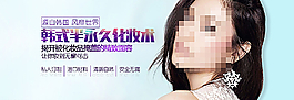 韩式纹绣图片