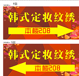 指引牌背景图片