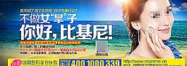 整形医院项目图片
