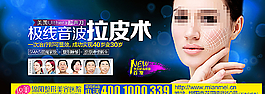 整形医院项目图片