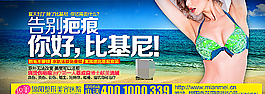 整形医院项目图片
