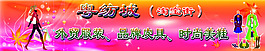 淘宝招牌