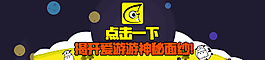 点击一下解开面纱