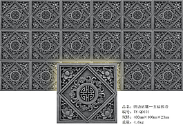 唐语仿古砖雕精美五福捧寿图案墙地砖