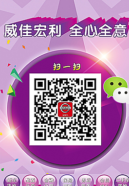 东风日产 二维码图片