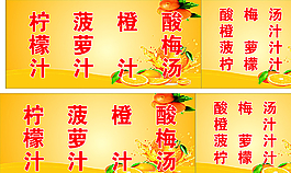 饮料图片