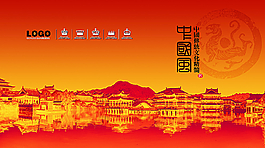 红色背景图片