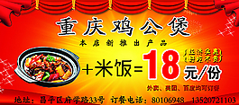 菜单图片