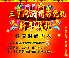 红色背景图片