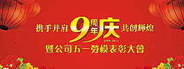 红色背景图片