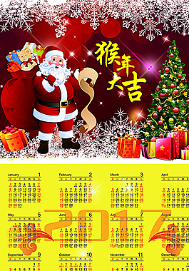 圣诞老人2017年日历图片