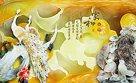 玉雕孔雀图片（分层）