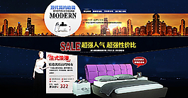 淘宝家具情景大图图片