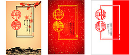 中秋主题明信片