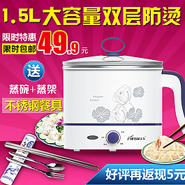 大容量双层防烫电热锅