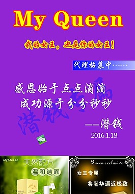 面膜psd