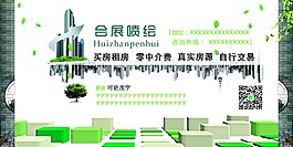 会展喷绘