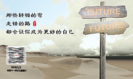 指示牌
