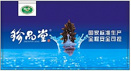 不干胶