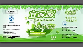 饮用纯净水标贴矢量图片 AI