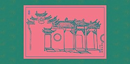 建筑速写