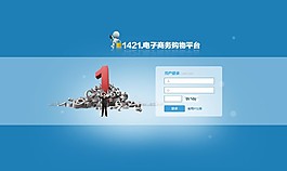 登录