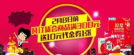 满赠