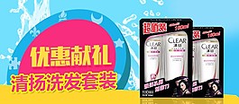 优惠