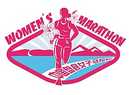 女子马拉松logo