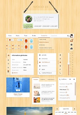 UI控件 APP素材