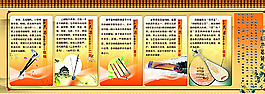国学经典图片