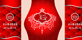 婚礼效果图图片