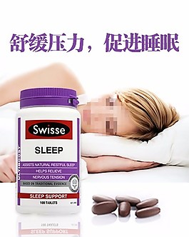 睡眠片轮播图