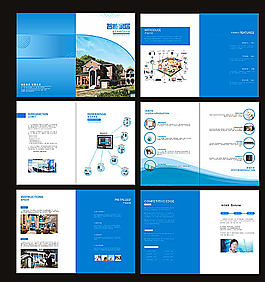 智能家居宣传册模板下载图片