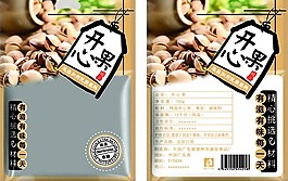 开心果包装