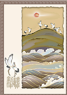 国画风景图片