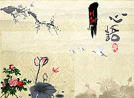 水墨画展板图片