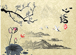 水墨画展板图片
